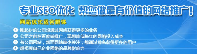 搜索引擎收录企业网站的几个关键要素