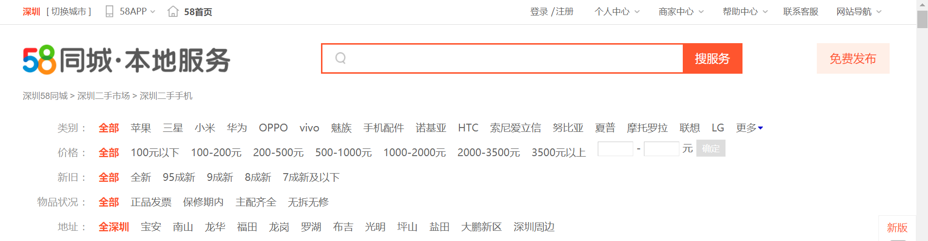  SEO优化，聚合页面是什么?聚合页面有哪些类型?